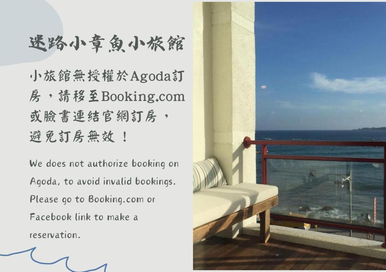 Il Piccolo Polpo Hotel Nanwan Exteriér fotografie